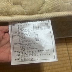 「無料」シングルベッドマットレス の画像