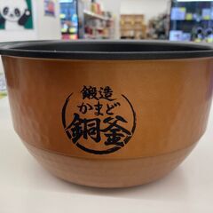 【リユースのサカイ野々市店】炊飯器　トウシバ　2019年　※クリーニング済み　動作チェック済みの画像