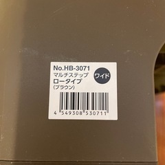 踏み台
の画像
