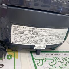 【リユースのサカイ野々市店】炊飯器　トウシバ　2019年　※クリーニング済み　動作チェック済みの画像