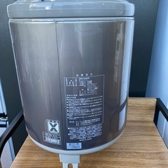 携帯保管用器の画像