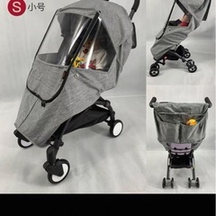ベビーカーサンシェード、レインカバー、ドリンクホルダーの画像