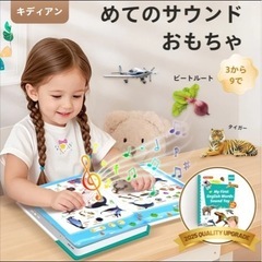 英語学習書の画像