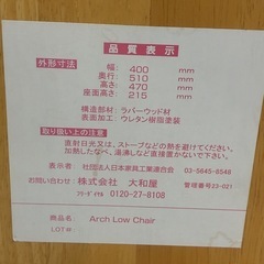 キッズチェア　子供椅子　折りたたみ可の画像