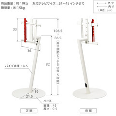EQUALS WALL anataIRO レギュラータイプ／壁寄せテレビスタンドの画像