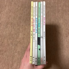 【あかちゃんのうたシリーズ 絵本 6冊セット】の画像