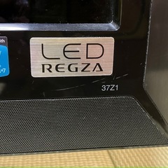 福島 テレビ レグザ 37型 REGZA 37Z1 電源入りませんの画像