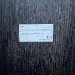 🌸✨イケヤ（IKEA）サイドテーブル✨🌸の画像