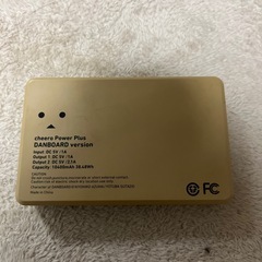 モバイルバッテリーの画像