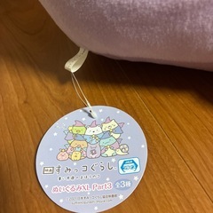 すみっこぐらし　ふぁいぶ　X Lぬいぐるみ
の画像