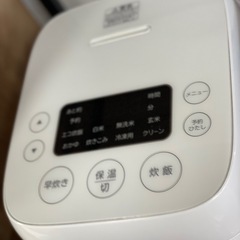 マイコンジャー炊飯器　3合炊き　Haier 2022年の画像