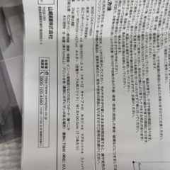 山崎実業プリントボードの画像
