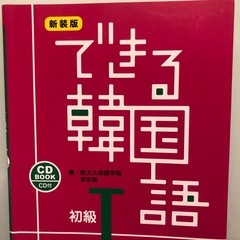 一緒に勉強頑張りませんか✨😊