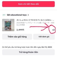 英語学習書の画像