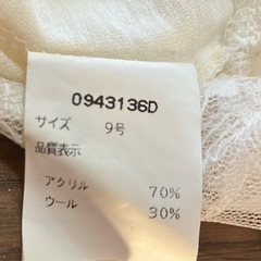 ロンT ホワイト　リボン　S-Mの画像