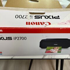 キャノン インクジェットプリンター PIXUS iP2700の画像