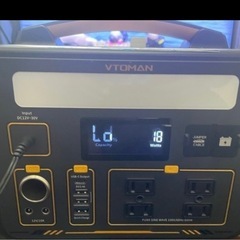ポータブル充電器　ジャンクの画像