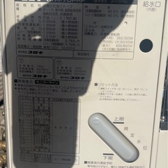 コロナFFストーブ　分解整備済み　排気等セット　格安！！の画像