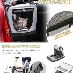 犬猫 車載バック ソフトクレート 折り畳み M グレー の画像