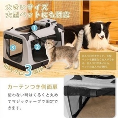犬猫 車載バック ソフトクレート 折り畳み M グレー の画像