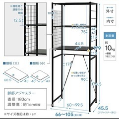 超美品！スチールラック
の画像