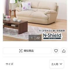 ソファの画像