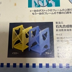 ダストラック　ブルー　ゴミ箱の画像