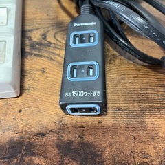 延長コード　3本の画像