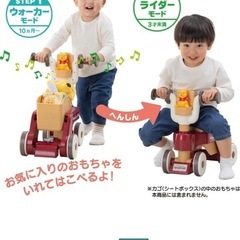 プーさん　ウォーカーライダーの画像