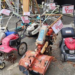 9/13耕運機、芝刈り機、農機具コーナー値下げしました！よりお求...