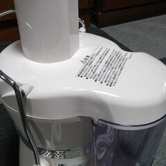 スタイルプラスパワージューサーの画像