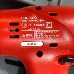 RYOBI 電動ドライバー ドライバードリル FDD-1010の画像