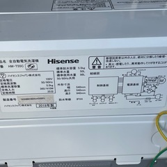 【リサイクルサービス八光】2018年製　ハイセンス 全自動洗濯機 5.5kg HW-T55C ホワイトの画像
