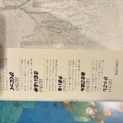 絵本　14ひきの　シリーズ　全5冊の画像
