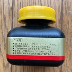 墨汁を差上げますの画像
