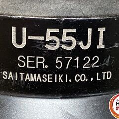 【引き取り限定】【中古品】埼玉精機 U-55JI シングルサンダー パットサイズ:Φ123mm 無負荷回転数:9,000r.p.m. 口金寸法:1/4 空気消費量:350L/minの画像