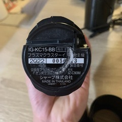 シャープ プラズマクラスター イオン発生機 車載用 カップ型 高濃度 25000 消臭 ブラック IG-KC15-BBの画像