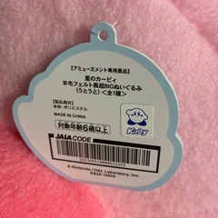 羊毛フェルト風超ビックぬいぐるみ　カービィの画像