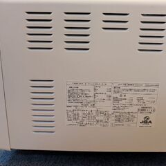 山善　オーブンレンジ　MAX-R16の画像