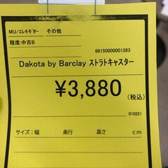 【ジャングルジャングル和歌山店】【Wa2075】Dakota by Barclay ストラトキャスター リユースショップ リサイクルショップ エレキギター 和歌山市 岩出市 海南市 岬町 和歌山 大阪の画像