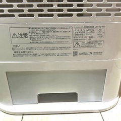 アイリスオーヤマサーキュレーター除湿機の画像