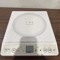 TOSHIBA IH調理器 コンロの画像