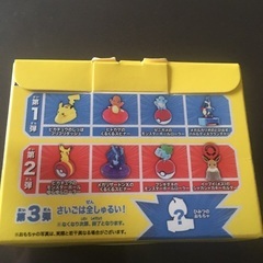 ポケモン　おもちゃの画像