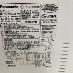 パナソニック　NE-MS234-W　Panasonic　オーブンレンジ　2017年製　キッチン家電　【糸島市内 送料無料】88115-3-002の画像