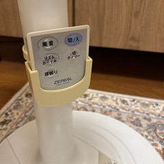 ZEPEALゼピールDHF-A3416　扇風機の画像