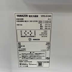 ジャングルジャングル岸和田和泉インター店】冷蔵庫 ヤマゼン YFR-51 2025年製 高年式 46L 1ドア ホワイト 山善 コンパクト 家電 和泉市 堺市 岸和田市 泉大津市 高石市 泉北郡熊取町の画像
