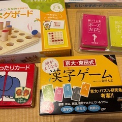 七田式、こぐま、くもん　知育　カードゲームなど　の画像