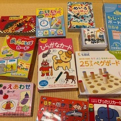 七田式、こぐま、くもん　知育　カードゲームなど　の画像