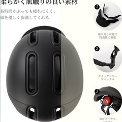 美品❤ヘルメット　自転車　黒　Lサイズの画像