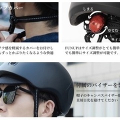 美品❤ヘルメット　自転車　黒　Lサイズの画像